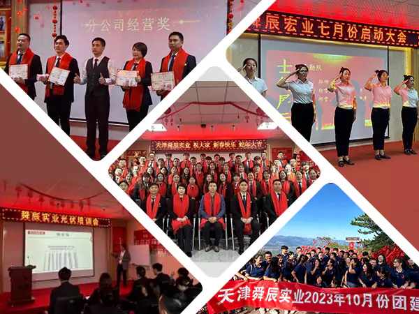 Мәдениетпен құрыңыз, командамен бірігіңіз және жоғары сапалы дамудың жаңа жобасын сызыңыз.