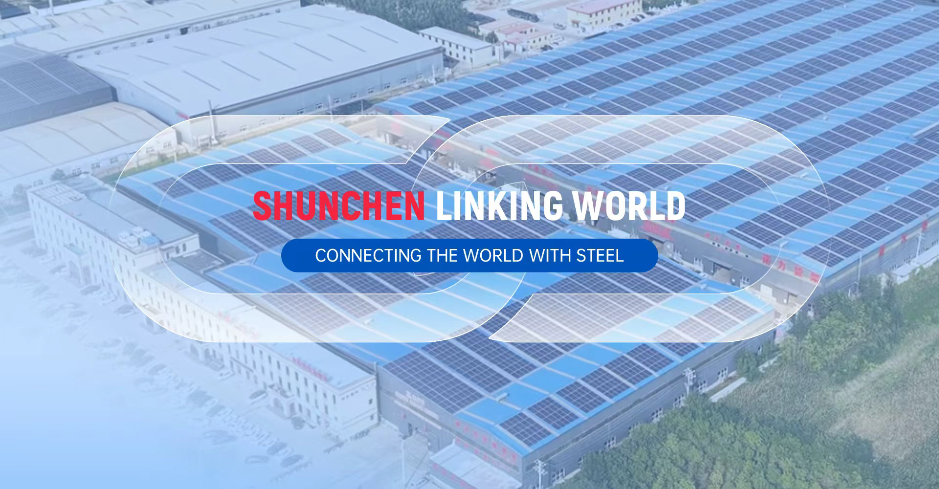 Қытайдың Шунчэн зауыты